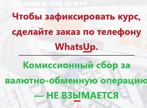 sell buy exchange москва новоясеневский