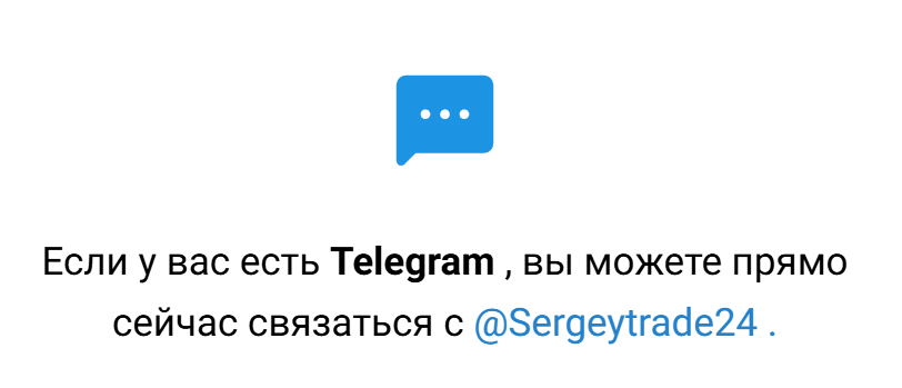 сергей чернов телеграмм канал