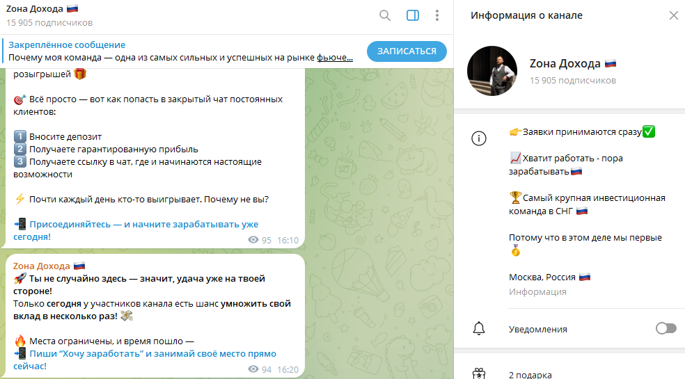 сергей градов криптовалюта