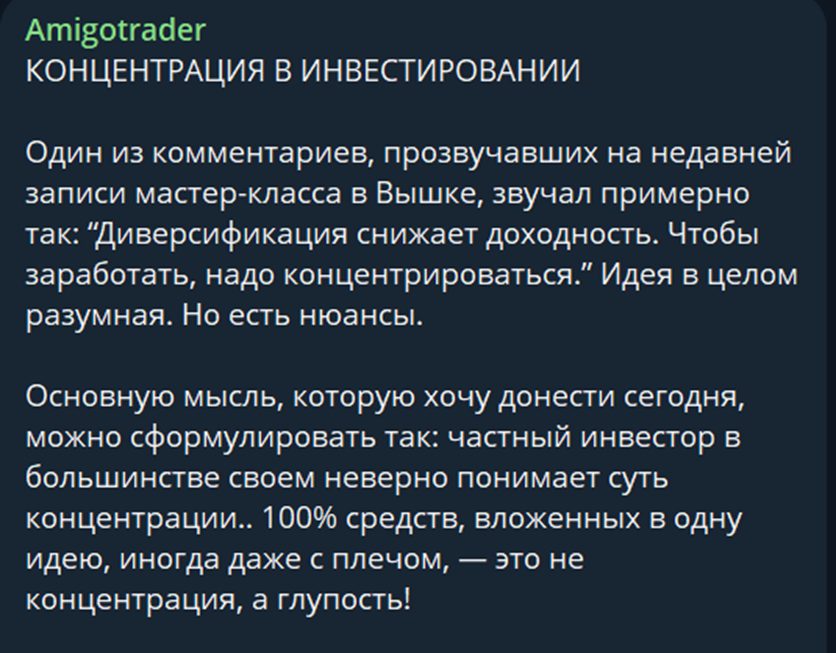 сергей трофимов трейдер