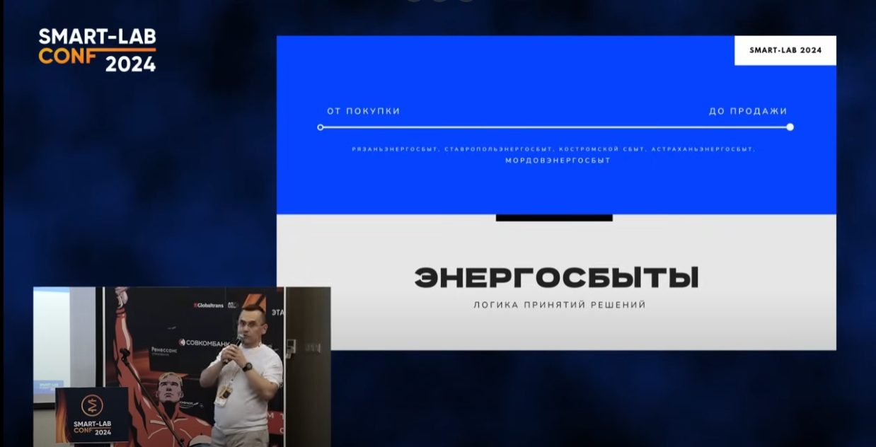 сергей урускин