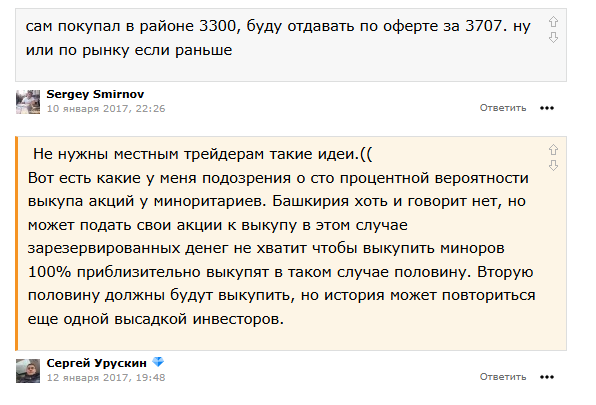сергей урускин telegram