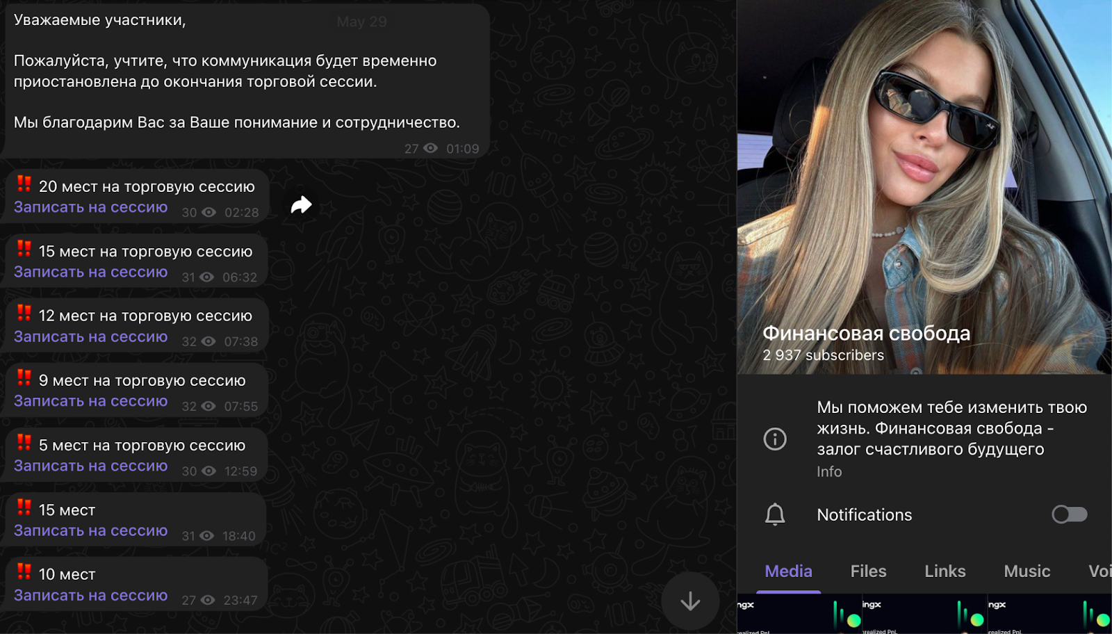 шкитова любовь викторовна