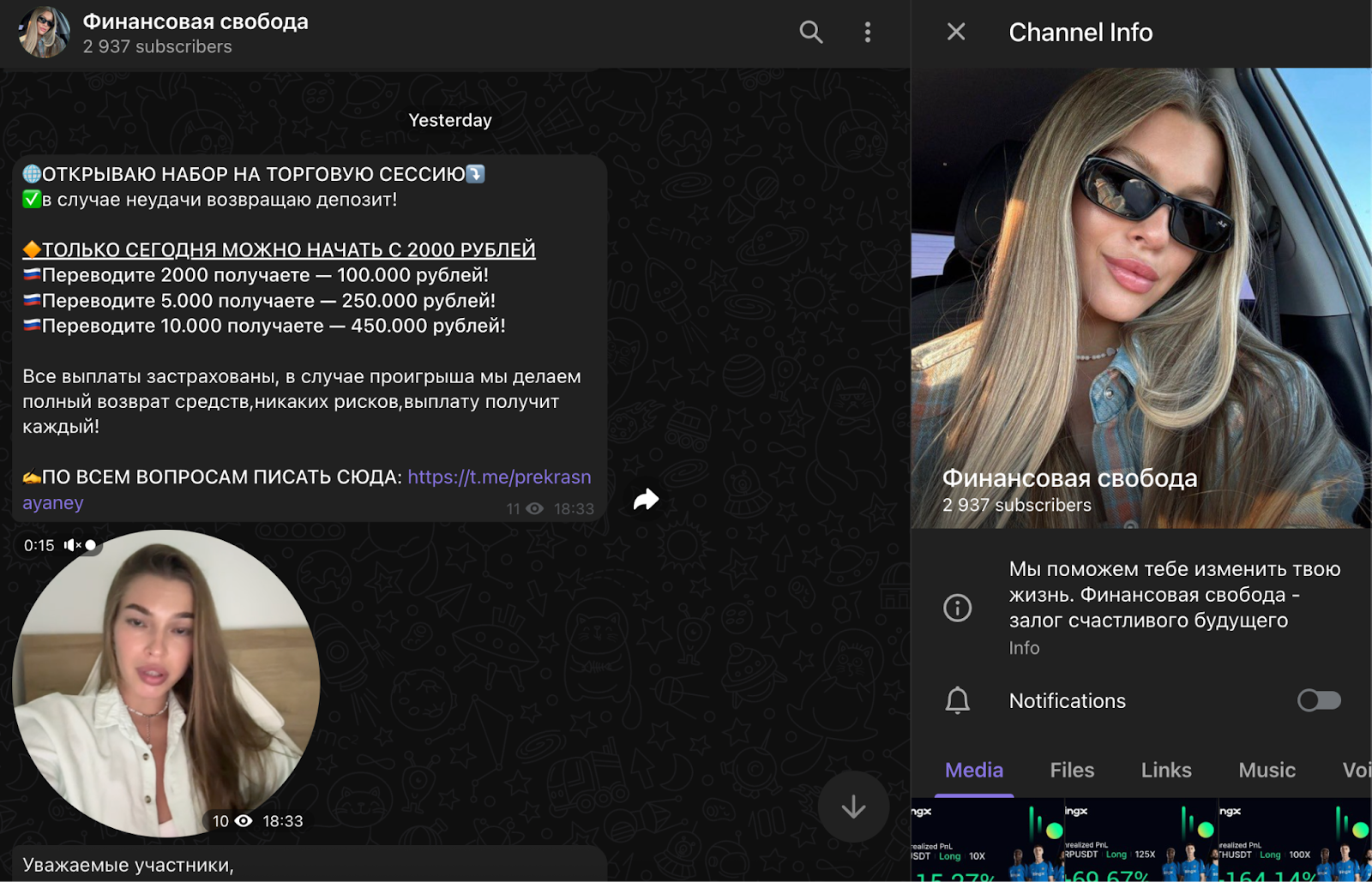 шкитова любовь викторовна отзывы