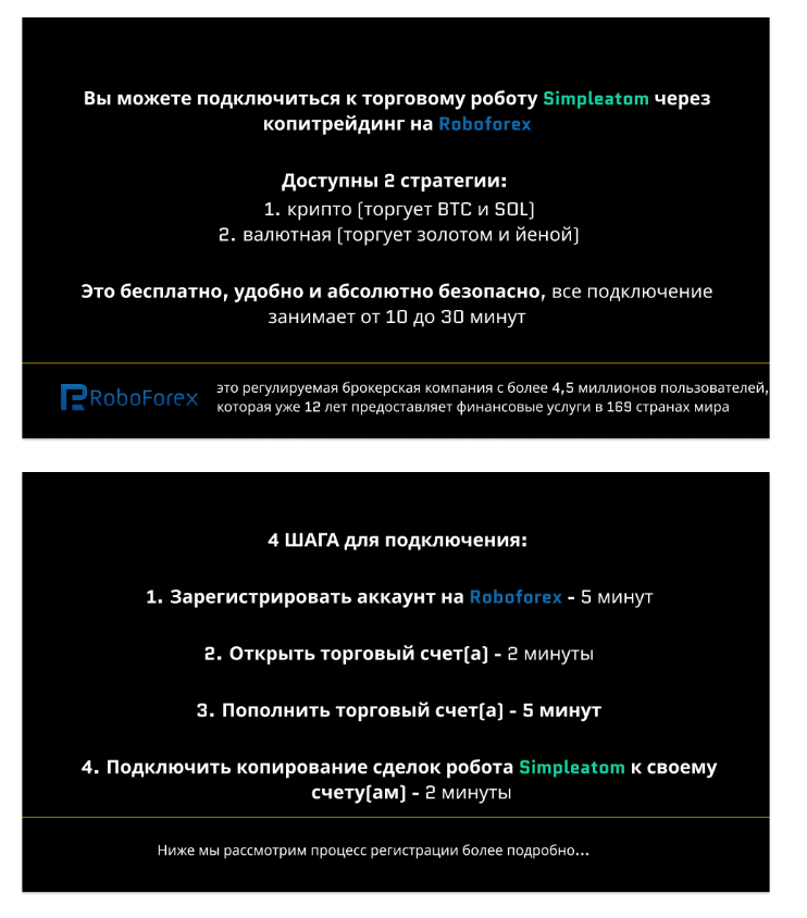 simpleatom