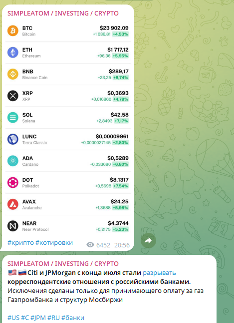 simpleatom отзывы крипта