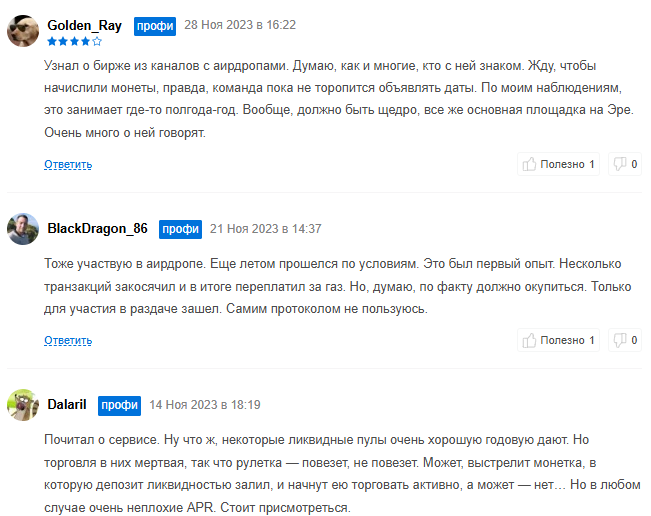 синксвап