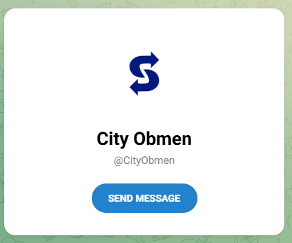 Сити Обмен