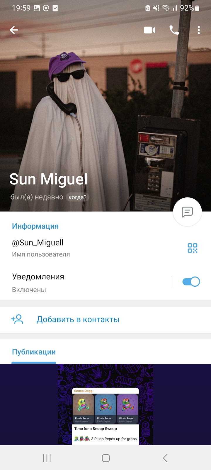 сколько стоит нфт календарь в тг