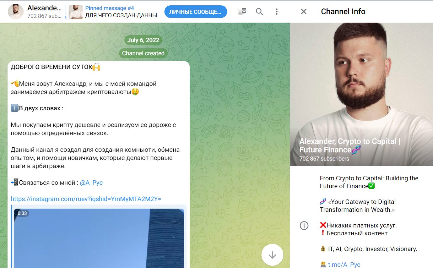 sky capital криптообменник отзывы