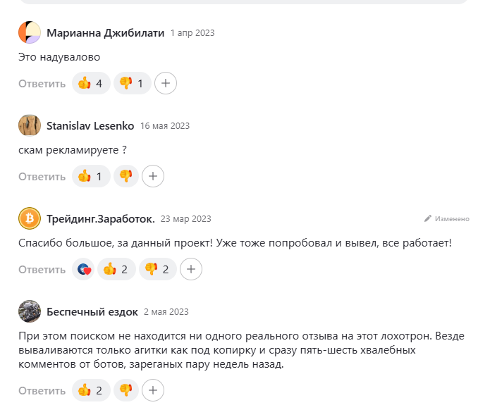 skystake io отзывы