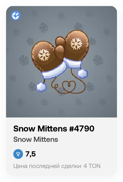 snow mitten