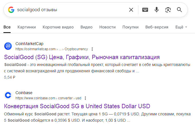 socialgood