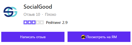 socialgood