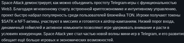Space Attack