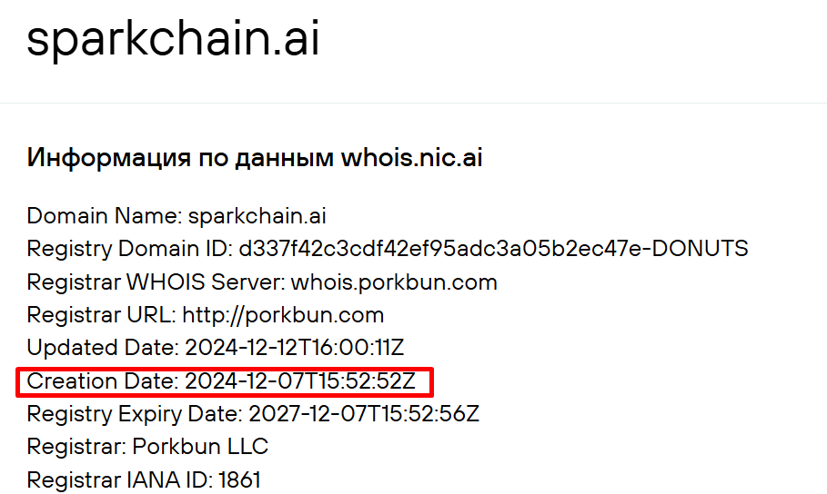 sparkchain ai