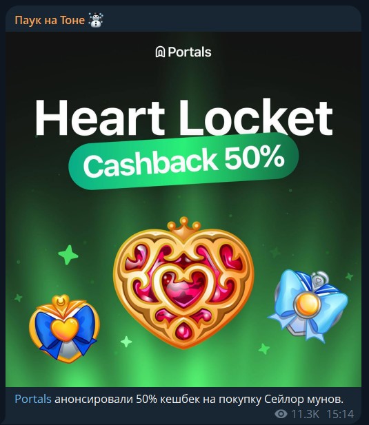 spidercoinston