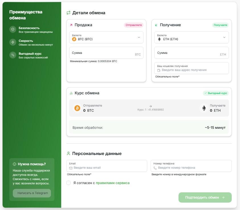 stablespark com отзывы