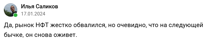 star notepad