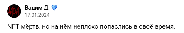 star notepad сколько стоит