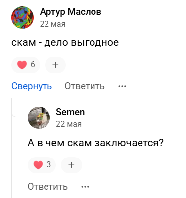 star notepad сколько стоит