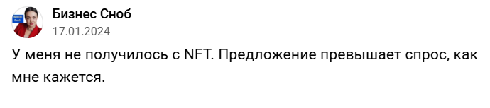star notepad цена
