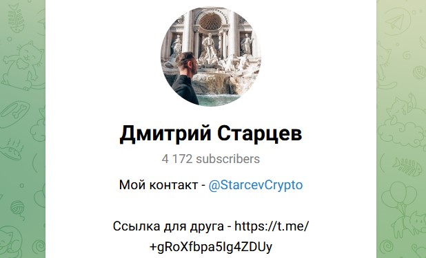starcevcrypto