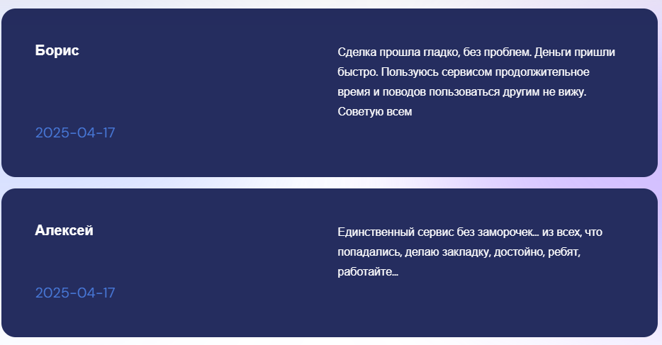 starmali отзывы