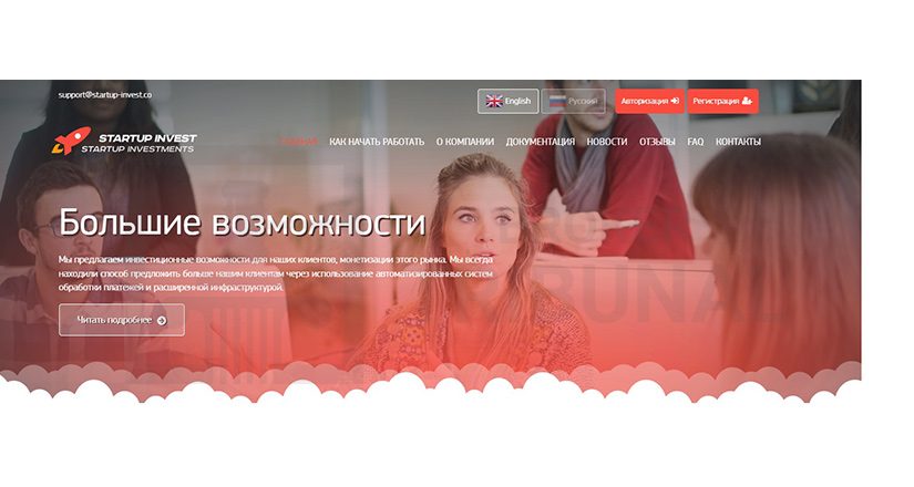 стартап инвест