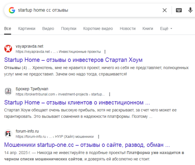startup home