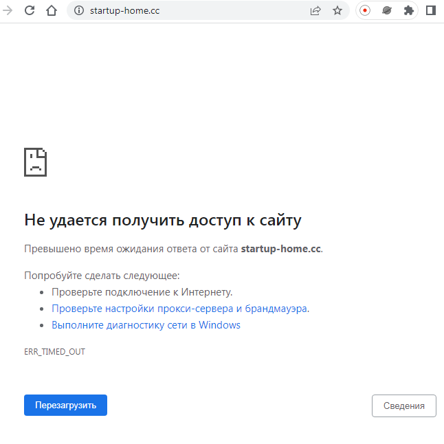startup home cc отзывы