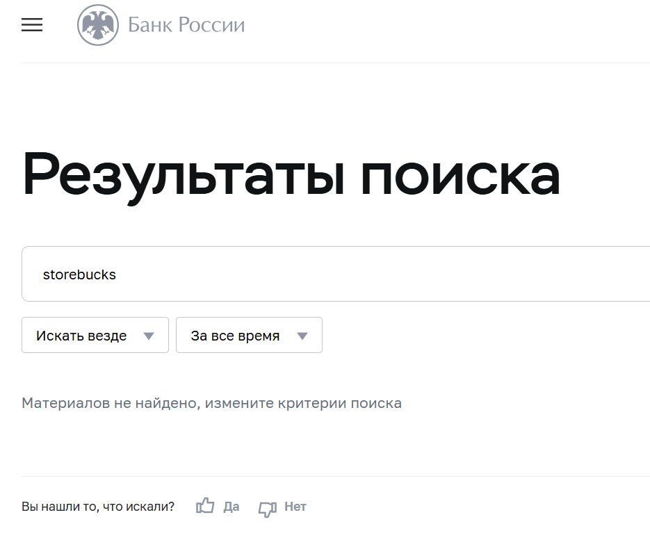 storebucks io