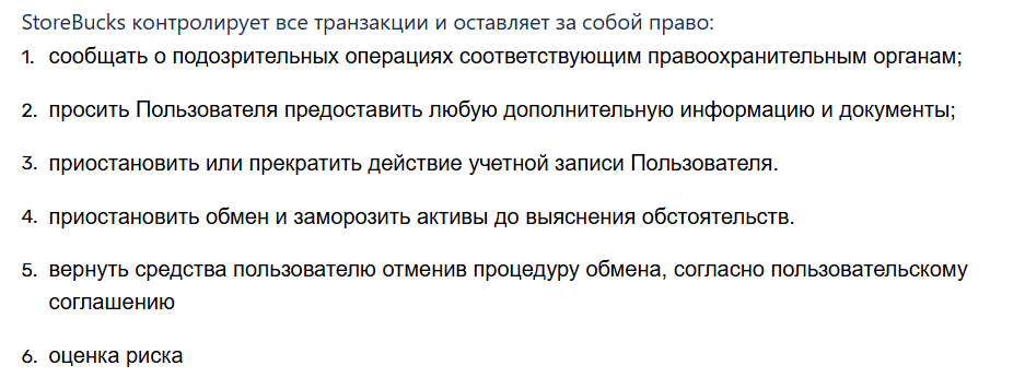 storebucks io отзывы