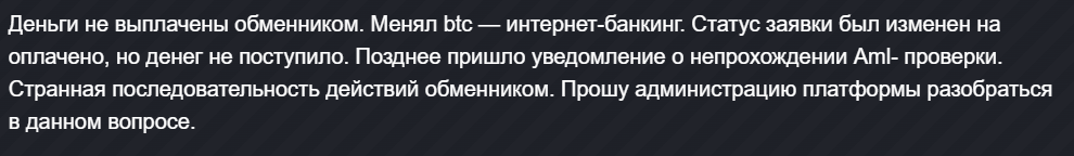 storebucks io отзывы