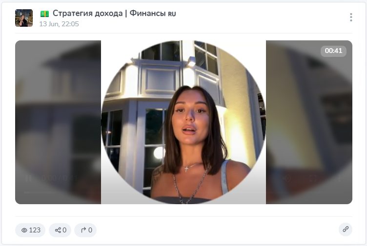 Стратегия Дохода Ульяна
