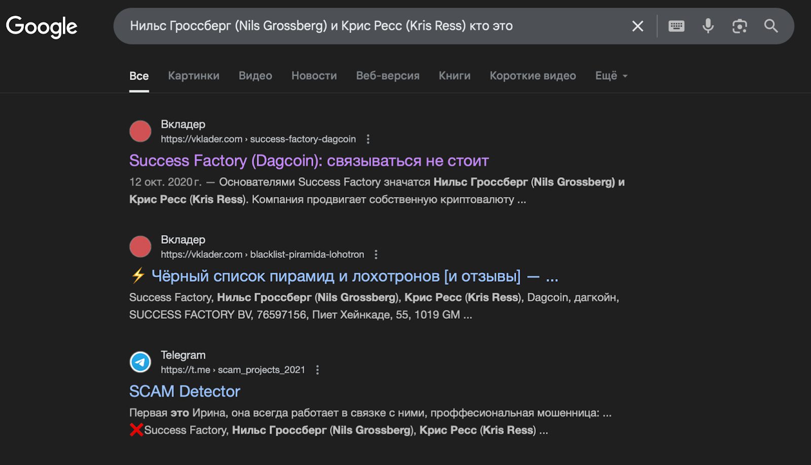 success factory