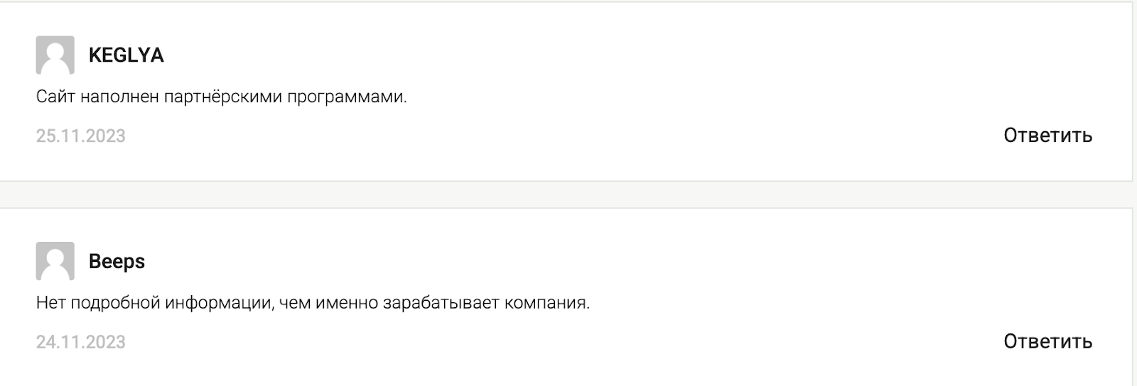 successfactory