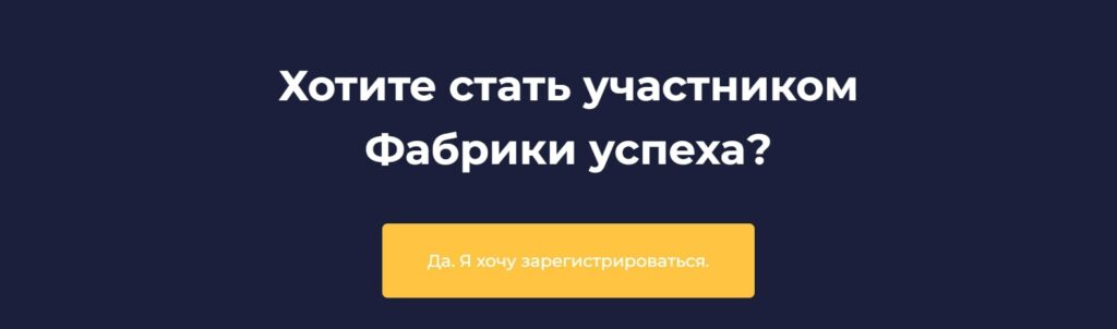 successfactory