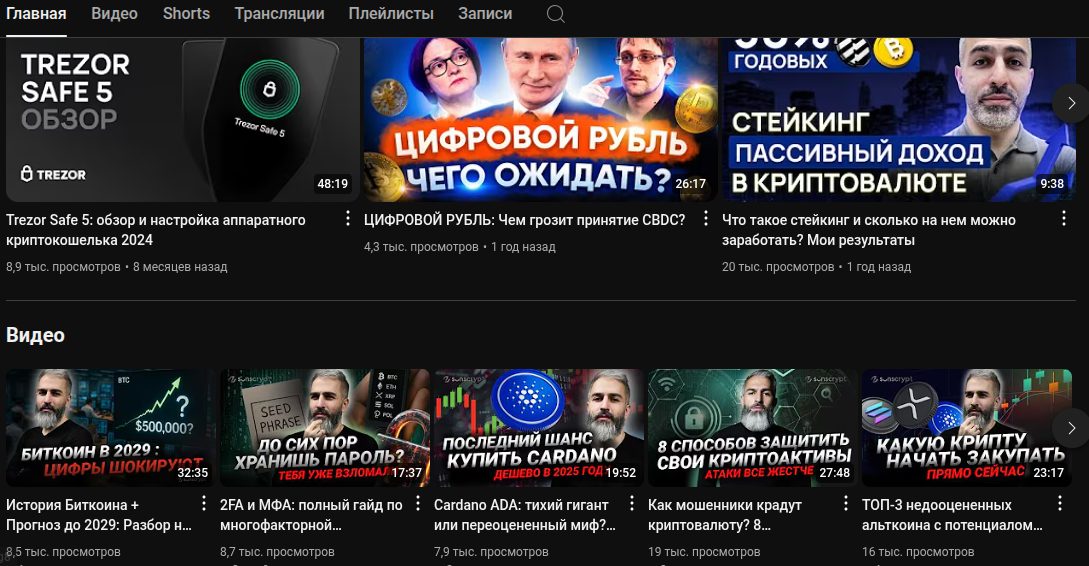 sunscrypt exchange обменник отзывы