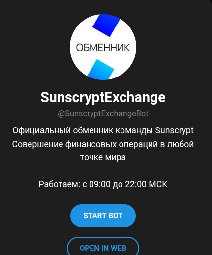 sunscryptexchangebot