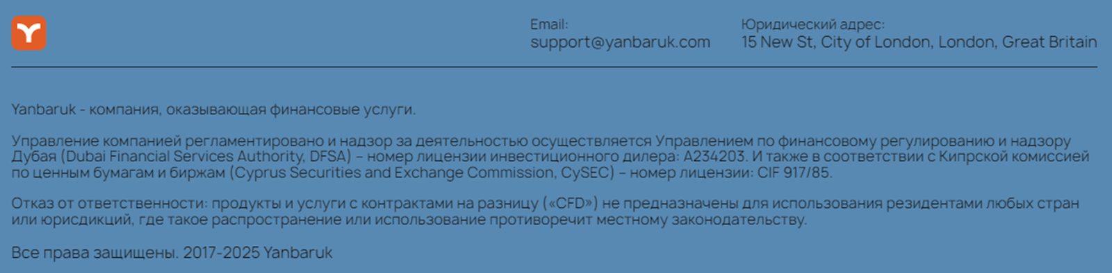 support yanbaruk com отзывы