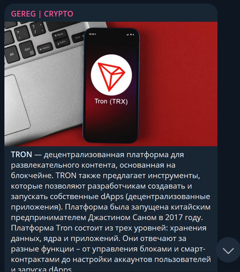 Сытый хомяк Как преуспеть в крипте