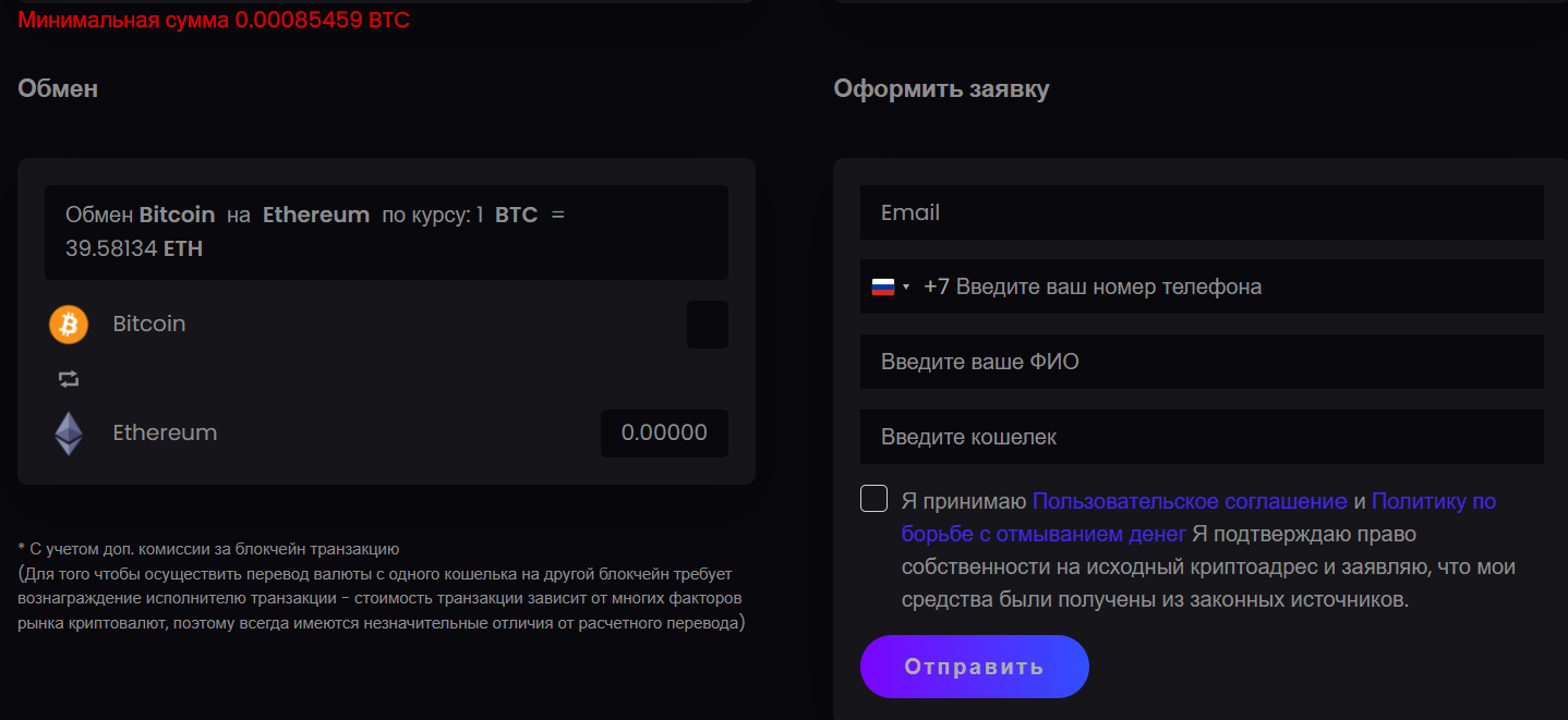 taduno отзывы