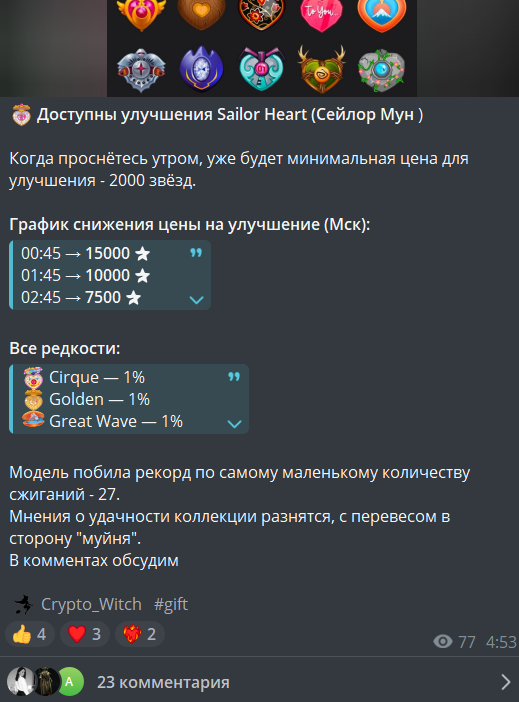 Тапаем с Катей