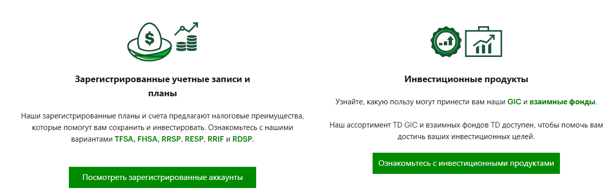 td com