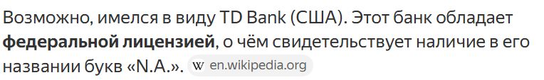 td investing