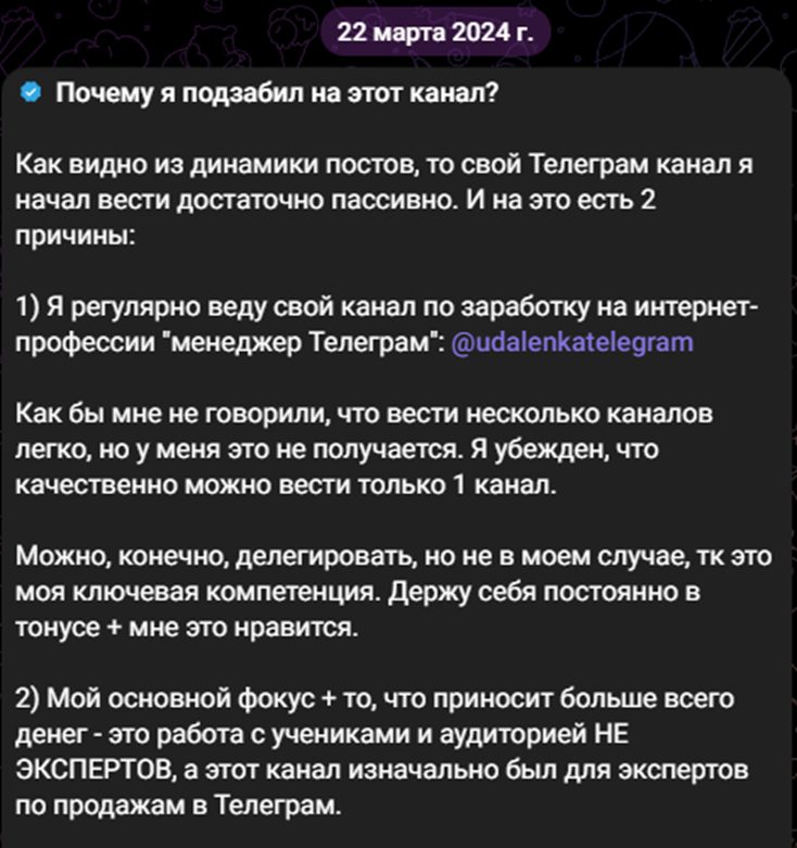 телеграмм академия артема мазура