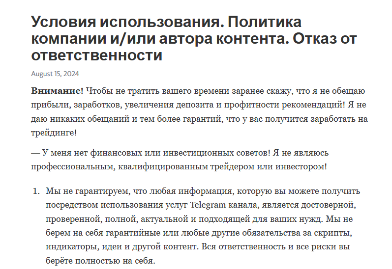 Теневой Капитал отзывы