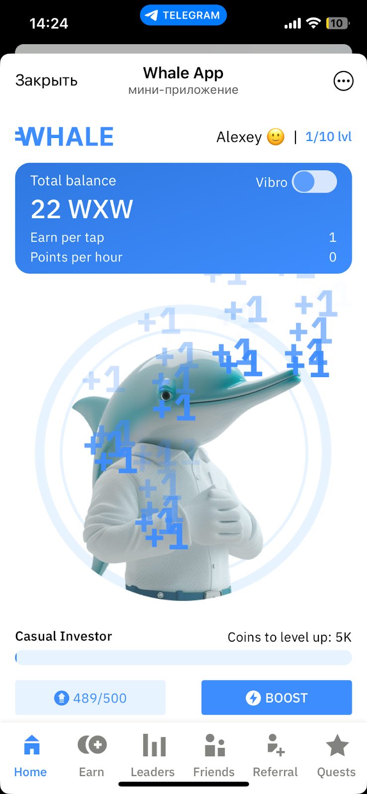 the whale app bot отзывы