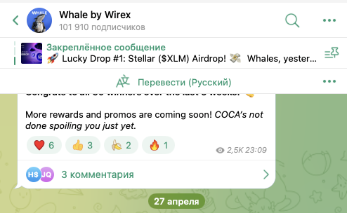 the whale app bot отзывы об игре